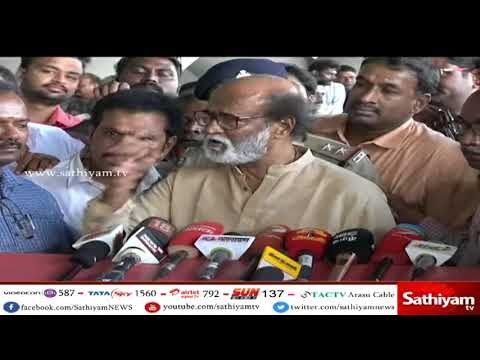 தூத்துக்குடி வன்முறைக்கு சமூக விரோதிகளே காரணம் - ரஜினிகாந்த் குற்றச்சாட்டு