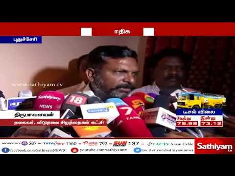 சமூக விரோதிகள் யார் என்பதை நடிகர் ரஜினிகாந்த் தெளிவுப்படுத்த வேண்டும் - திருமாவளவன்