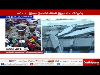 புதிதாக கட்டப்பட்டு வரும் ஓட்டல் கட்டடம் இடிந்து விழுந்த விபத்தில் தொழிலாளர்கள் 2 பேர் பலி