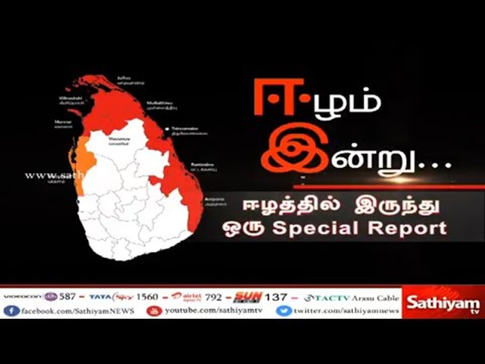 தமிழ் ஈழம் இன்று - ஈழத்தில் இருந்து Special Report | Return OF LTTE in EELAM ? | Truth Behind EELAM