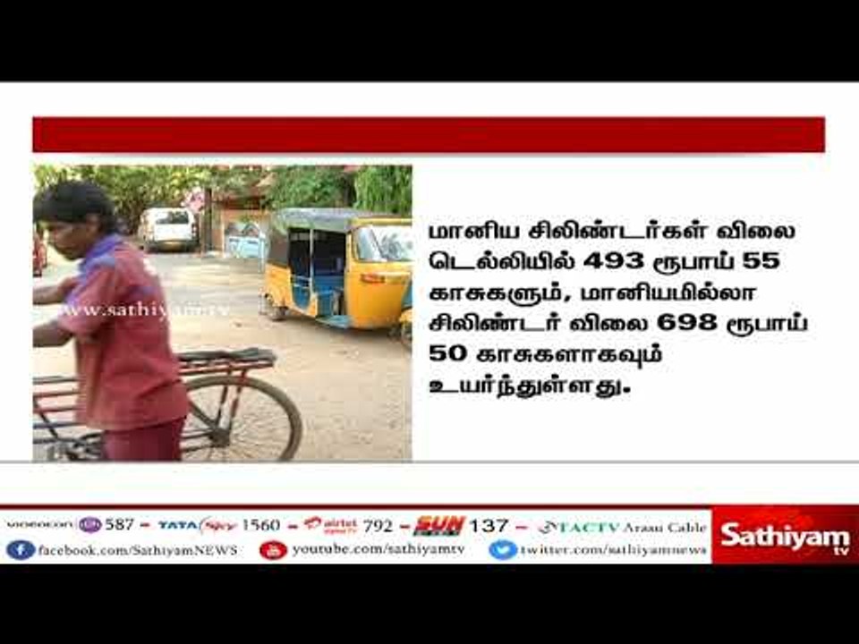 பெட்ரோல்-டீசல் விலை உயர்வை தொடர்ந்து சிலிண்டர் விலை உயர்வு
