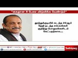 தூத்துக்குடி துப்பாக்கிச்சூடு சம்பவம் : உண்மை அறிய சென்றவர்களை கைது செய்தது கண்டிக்கத்தக்கது - வைகோ