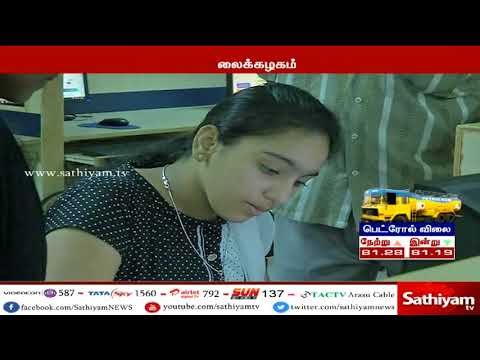 பொறியியல் படிப்பு கலந்தாய்வுக்கான ஆன்லைனில் விண்ணப்பிக்க இன்றே கடைசி நாள் - அண்ணா பல்கலைக்கழகம்