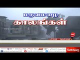 பருவமழை காலங்கள்  என்றால் என்ன? சத்தியம் தொலைக்காட்சியின் சிறப்பு தொகுப்பு?