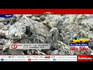 ஆந்திராவிலிருந்து தமிழகம் வழியாக கேரளாவிற்க்கு கடத்த முயன்ற கஞ்சா பறிமுதல்