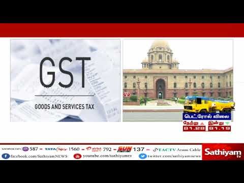 மே மாதம் ஜி.எஸ்.டி வரியின் மூலம் 94 ஆயிரம் கோடி ரூபாய் வருவாய் - மத்திய நிதி அமைச்சகம்