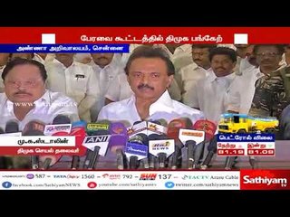 நாளை முதல் சட்டப்பேரவை கூட்டத்தில் திமுக பங்கேற்கும் - மு.க.ஸ்டாலின்
