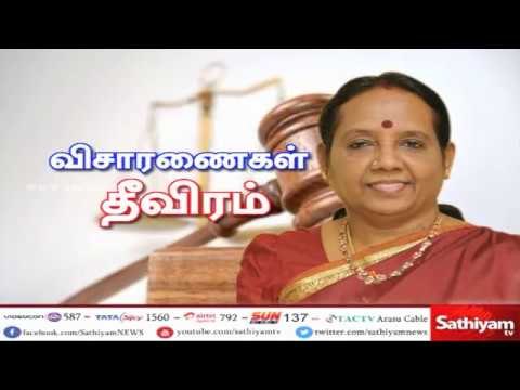 தூத்துக்குடி துப்பாக்கி சூடு சம்பவம்:தூத்துக்குடி வந்துள்ளனர் தேசிய மனித உரிமைகள் ஆணைய உறுப்பினர்கள்