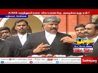 எய்ம்ஸ் மருத்துவர்களை ஏன் விசாரணைக்கு அழைக்கவில்லை வழக்கறிஞர் ராஜா செந்தூர் பாண்டியன் கேள்வி
