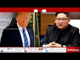 வடகொரிய அதிபர் கிம் ஜாங்-உன் உடனான சந்திப்பை அமெரிக்க அதிபர் டிரம்ப் உறுதி செய்தார்