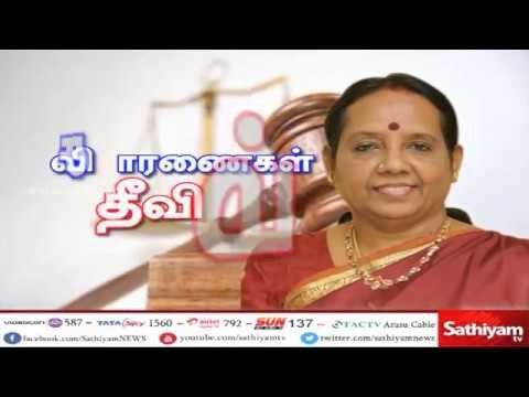 துப்பாக்கிச் சூடு சம்பவம் தொடர்பாக தேசிய மனித உரிமைகள் ஆணைய குழுவினர் மாவட்ட ஆட்சியரிடம் ஆலோசனை
