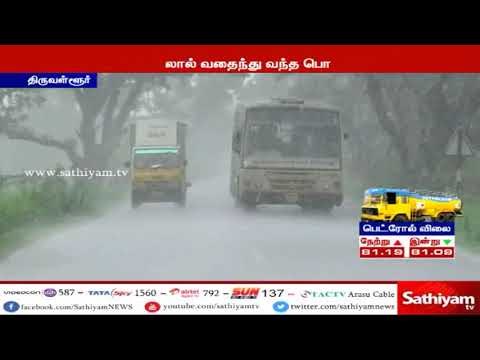 திருவள்ளூர் பகுதிகளில் இடி, மின்னலுடன் இரண்டு மணி நேரம் இடைவிடாது பெய்த கனமழை