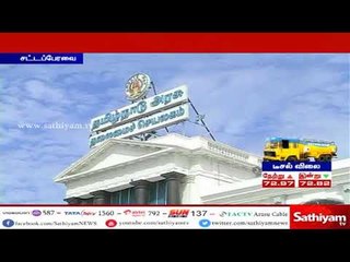 இன்றையை சட்டப்பேரவை கூட்டத்தொடரில் நகராட்சி நிர்வாகத்துறை மானிய கோரிக்கை மீதான விவாதம்