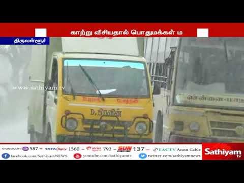 திருவள்ளூரில் இடைவிடாது பெய்த கனமழையால் விவசாயிகள் மற்றும் பொதுமக்கள் மகிழ்ச்சி
