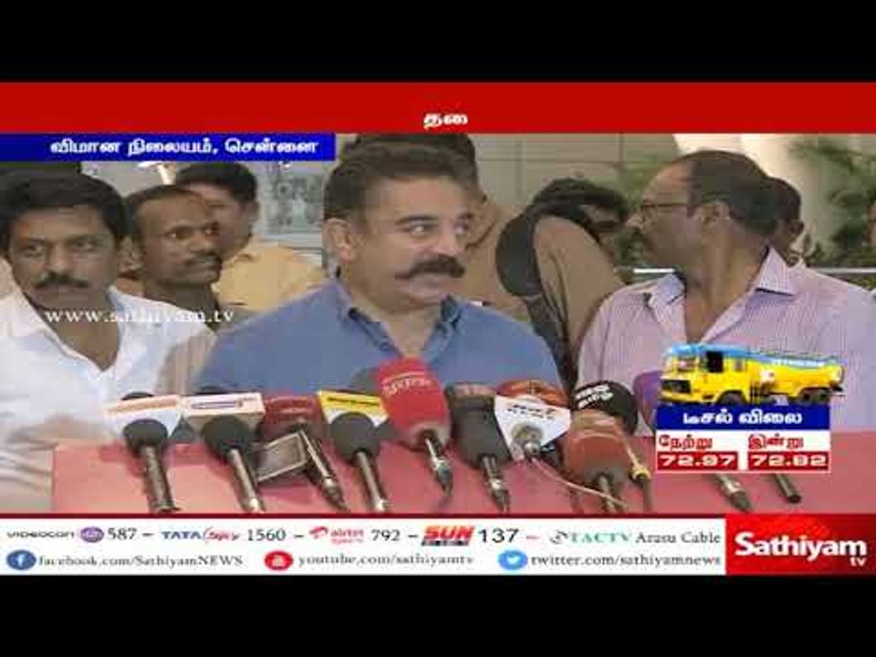 கர்நாடகா முதலமைச்சர் குமாரசாமியை, கமல்ஹாசன் இன்று சந்தித்து பேச உள்ளார்