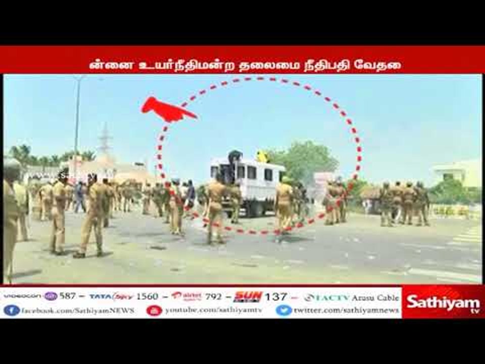 தூத்துக்குடி துப்பாக்கி சூடு மிகுந்த வேதனை அளிக்கிறது : உயர்நீதிமன்ற தலைமை நீதிபதி இந்திரா பானர்ஜி