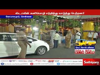 திமுக தலைவர் கருணாநிதியின் 95வது பிறந்தநாளை முன்னிட்டு கோபாலபுரம் விழா கோலம் பூண்டுள்ளது