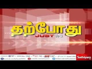 காயிதே மில்லத்தின் 123ஆவது பிறந்த நாளையொட்டி அவரது நினைவிடத்தில் முதல்வர் பழனிசாமி மரியாதை