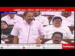 தமிழகத்தில் தடையில்லா மின்சாரம் வ0ழங்குவதற்கான நடவடிக்கைகள் மேற்கொள்ளப்பட்டு வருகிறது - தங்கமணி