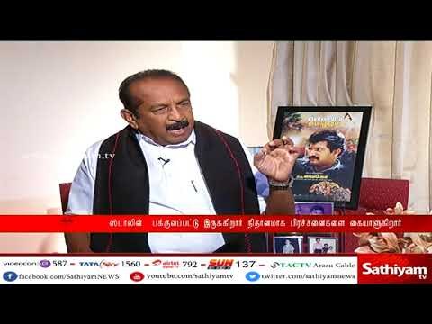 மத்திய அரசின் கைபாவையாக அதிமுக அரசு செயல்படுகிறது - மதிமுக பொதுச்செயளாலர் வைகோ
