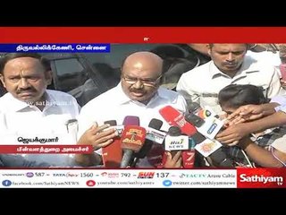 நீட் தேர்வு  தமிழகத்திற்கு தேவையில்லை என்பதே அரசின் நிலைப்பாடு - அமைச்சர் ஜெயக்குமார்