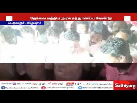 நீட் தேர்வை உடனடியாக மத்திய அரசு ரத்து செய்ய வேண்டும் - டிடிவி தினகரன்