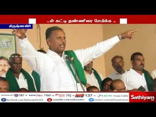 தென்பெண்ணை ஆற்றில் வீணாக கடலில் கலக்கும் தண்ணீரை சேமிக்க  தடுப்பணைகள் கட்ட வேண்டும் - விவசாயிகள்