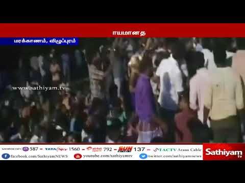 இரு தரப்பினரிடையே ஏற்பட்ட மோதலில் இளைஞர் ஒருவர் மாயமானதை கண்டித்து பொதுமக்கள் சாலை மறியல்
