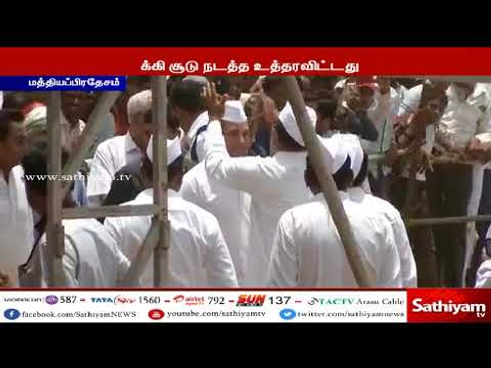 மத்திய பிரதேசத்தில் காங்கிரஸ் ஆட்சிக்கு வந்தால் 10 நாளில் விவசாய கடன் தள்ளுபடி செய்யப்படும்