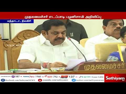 உதகை - விபத்தில் உயிரிழந்தோர்களின் குடும்பத்தினருக்கு தலா 2 லட்சம் நிவாரணம்