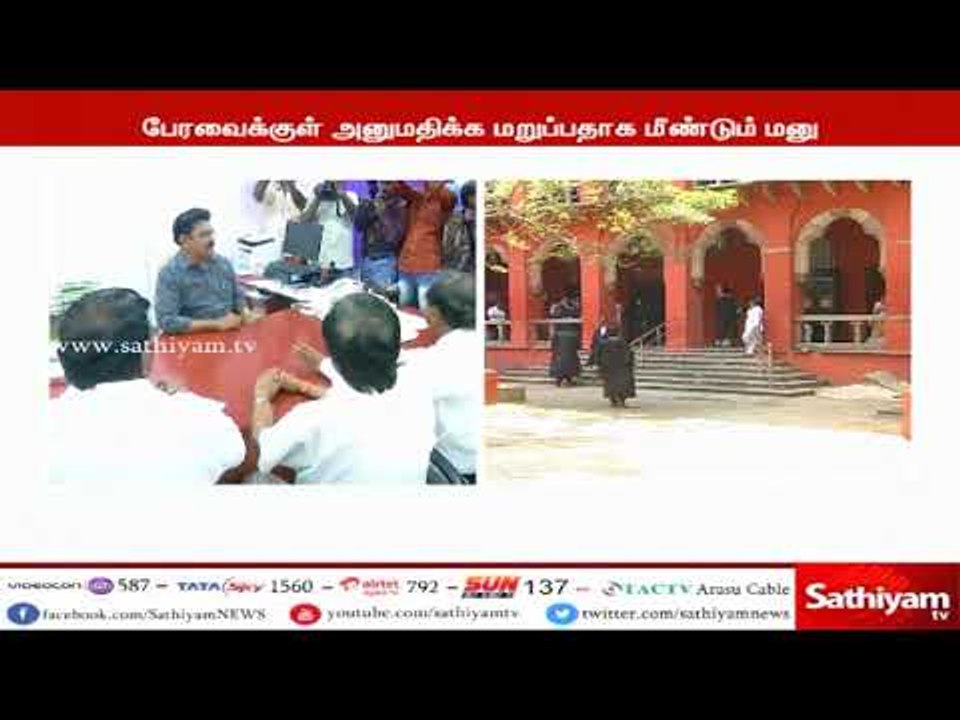 புதுச்சேரி சட்டப்பேரவைக்குள் அனுமதிக்க மறுப்பதாக நியமன MLAக்கள் உயர் நீதிமன்றத்தில் முறையீடு