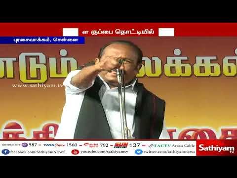 மத்தியில் பாஜக மீண்டும் ஆட்சி அமைந்தால் இந்தியாவின் ஒருமைப்பாடு சிதைந்து விடும் – வைகோ எச்சரிக்கை