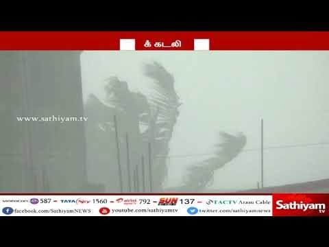 தமிழகம் மற்றும் புதுச்சேரியில் கனமழை பெய்ய வாய்ப்பு - வானிலை ஆய்வு மையம்