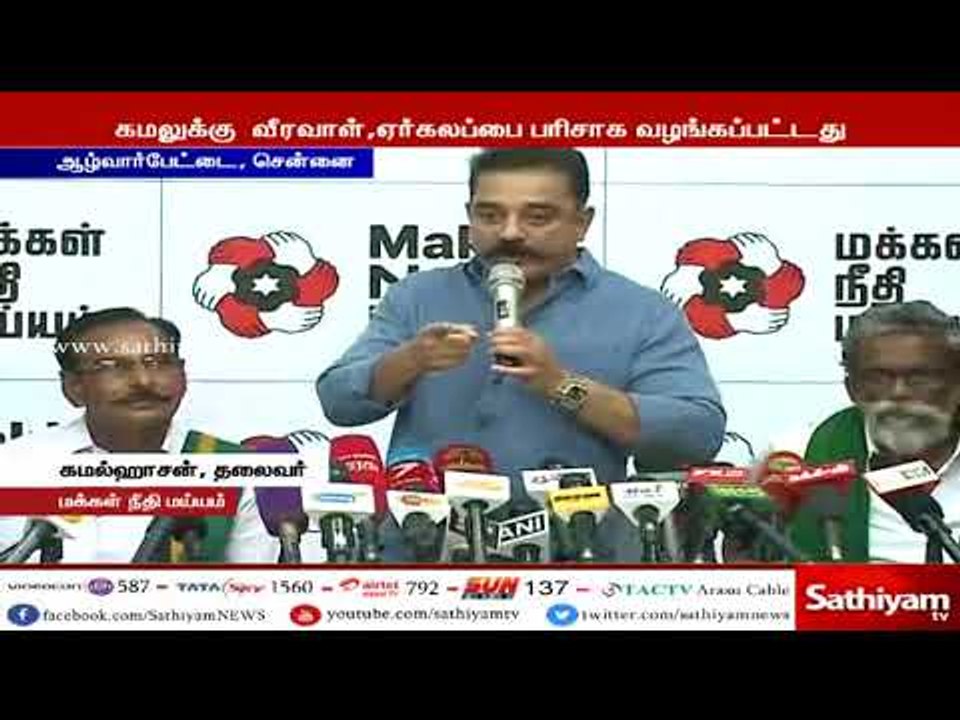 காவிரி - கர்நாடக விவசாயிகள் தமிழக விவசாயிகள் கலந்து பேசினால் அரசியல்வாதிகள் நுழைய முடியாது-கமல்ஹாசன்
