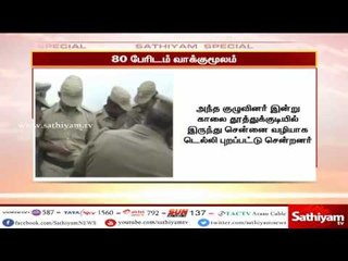 தூத்துக்குடி துப்பாக்கி சூடு சம்பவம் : 80 பேரிடம் எழுத்துப்பூர்வ வாக்குமூலம்