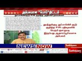 அம்பலமான “பொய்” திட்டம்  துப்பாக்கிச்சூடு FIR குறித்த அதிர்ச்சி தகவல்கள்