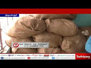 திருவள்ளூரில் விற்பனைக்காக பதுக்கி வைக்கப்பட்டிருந்த போதை பொருட்கள் பறிமுதல்