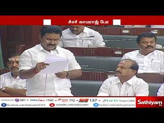 நெல் சேமிப்பு கொள்கலன்கள் அமைப்பது தொடர்பாக தேவையை கருத்தில் கொண்டு பரிசீலிக்கப்படும்-காமராஜ்