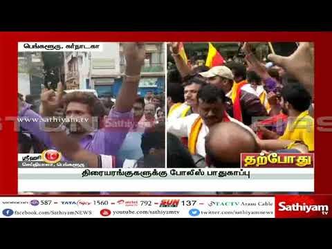 கர்நாடகாவில் காலா திரைப்படத்திற்கு கன்னட அமைப்புகள் எதிர்ப்பு. இது குறித்த கூடுதல் தகவல்