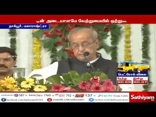 மதத்தினால் இந்தியாவை வரையறுக்க முயற்சி செய்தால் நாடே இல்லாத நிலை ஏற்படும் - பிரணாப் முகர்ஜி