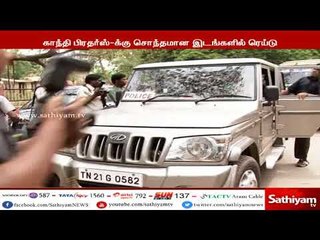 சென்னையில் தனியார் ஜவுளி கடைகளில் வருமான வரித்துறை சோதனை