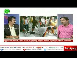 காலா டிக்கெட் முன்பதிவு செய்தால் 50% கேஷ் பேக் ஆஃப்பர்#Kaala_movie#Rajinikanth