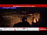 பிரபல வீட்டு உபயோக விற்பனை கடையில் பயங்கர தீ - பல கோடி ரூபாய் மதிப்பிலான பொருட்கள் எரிந்து நாசம்