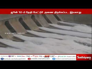 மேட்டூர் அணையில் நீர் இல்லை, குறுவை சாகுபடிக்கு தண்ணீர் இல்லை – முதல்வர் பழனிசாமி