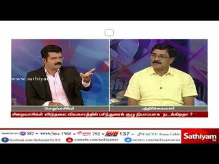 ஆளுநர் ஒப்புதலோடு சிறை கைதிகளை படிப்படியாக விடுதலை செய்வோம் - பத்திரிக்கையாளர் துரைகருணா