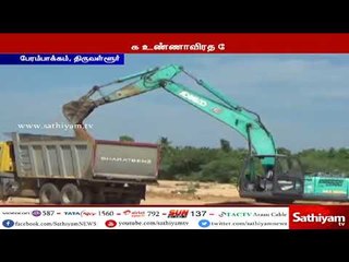 திருவள்ளூர் கொசஸ்தலை ஆற்றில் இயங்கி வரும் அரசு மணல் குவாரியை மூட வலியுறுத்தி உண்ணாவிரத போராட்டம்