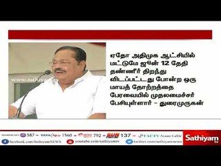 திமுக மீது குறைக்கூறுவதை நிறுத்திவிட்டு காவிரி நீரை பெற நடவடிக்கை எடுக்க வேண்டும் - துரைமுருகன்