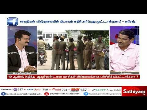 தமிழக அரசை கட்டுபடுத்துகின்ற முயற்சியில் ஈடுபடுகின்றார் ஆளுநர் - விசிக வன்னியரசு