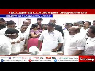 அரசு மருத்துவமனையில் முழு உடல் பரிசோதனை மையம் முதலமைச்சர் திறந்து வைத்தார்