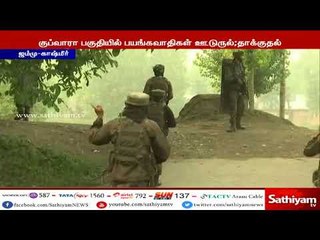 எல்லையில் ஊடுருவ முயன்ற பயங்கரவாதிகளை சுட்டு வீழ்த்தினர் பாதுகாப்பு படையினர்